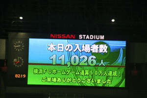2006-07-01-ヴェルディ戦まい.gif