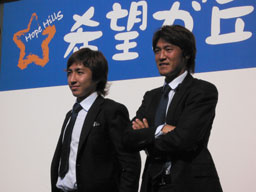 4.30希望に燃える若手2人.jpg